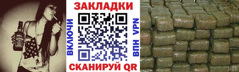 Наркошоп купить Псилоцибиновые грибы КОКАИН Гашиш Меф Конопля Волхов