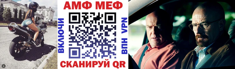 Амфетамин Premium Купить Волхов
