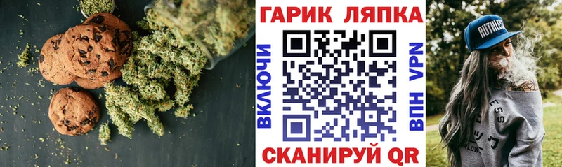 Еда ТГК марихуана  Купить закладки  Волхов 