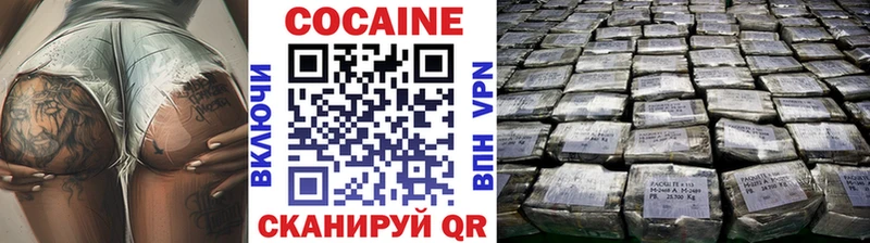 КОКАИН 99%  Купить где  Волхов 