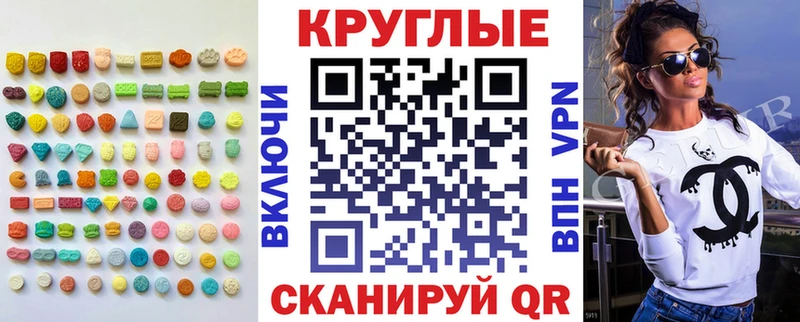 ЭКСТАЗИ таблы  Купить закладки  Волхов 