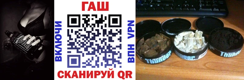 Купить закладки Волхов ГАШИШ Ice-O-Lator