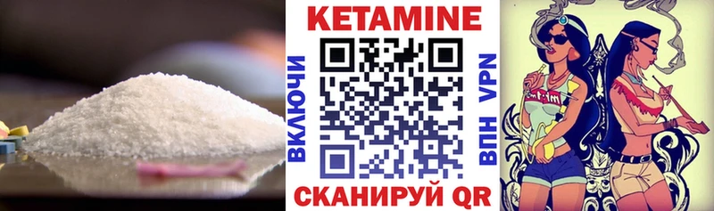 Купить где  Волхов  КЕТАМИН VHQ 