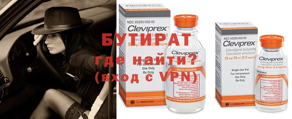 ALPHA PVP Инсар