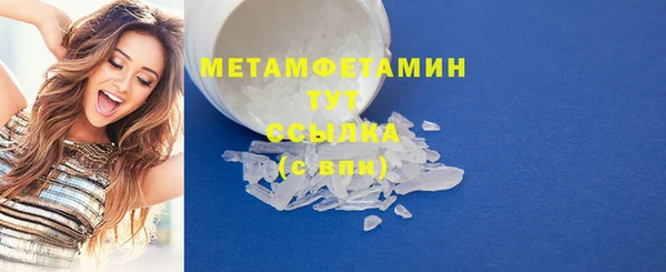 мескалин Инта