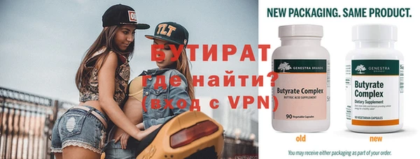 ALPHA PVP Инсар