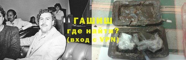 мескалин Инта