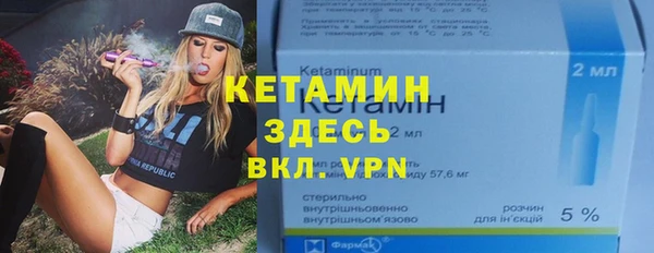мескалин Инта