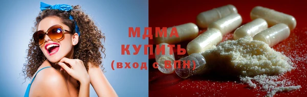 мескалин Инта