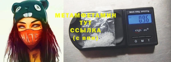 ALPHA PVP Инсар
