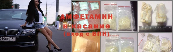 мескалин Инта