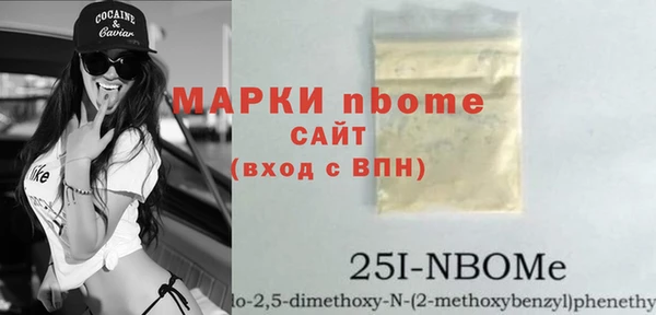 гашиш Иннополис