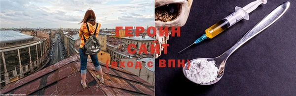 ALPHA PVP Инсар
