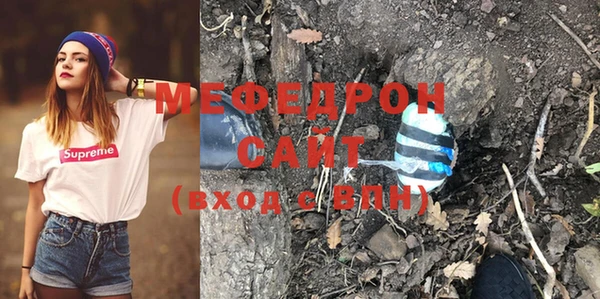 мескалин Инта