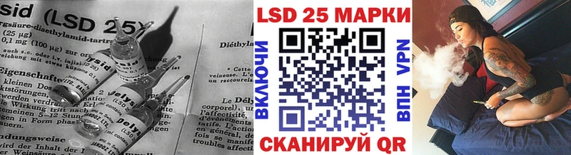 LSD-25 экстази ecstasy  Купить где  Волхов 