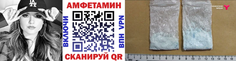 МЕТАМФЕТАМИН кристалл  Купить  Волхов 
