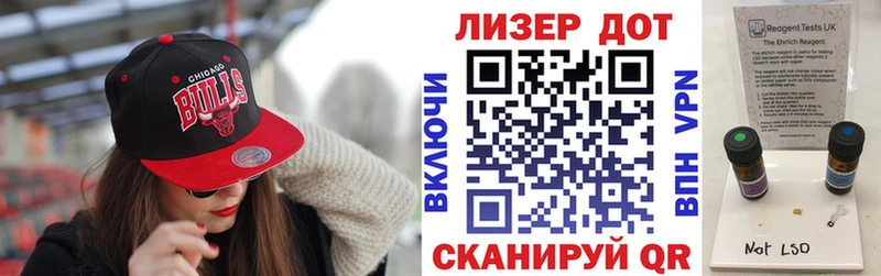 Купить закладки  Волхов  Наркотические марки 1,8мг 