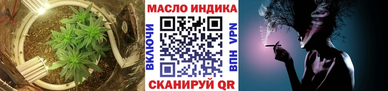 Купить где  Волхов  ТГК вейп 